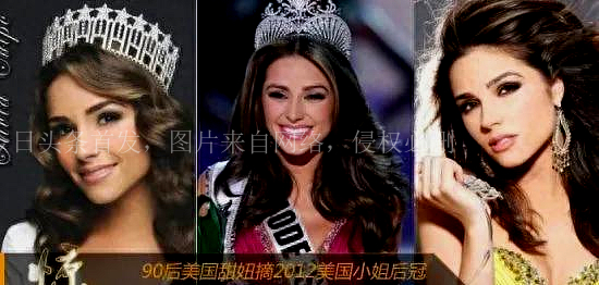 美到“惨不忍睹”的美国小姐，竟然如此重口味