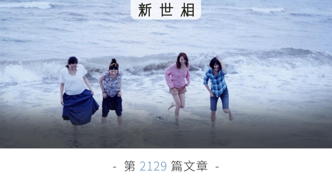 我准备好船票，现在带你漂向大西洋