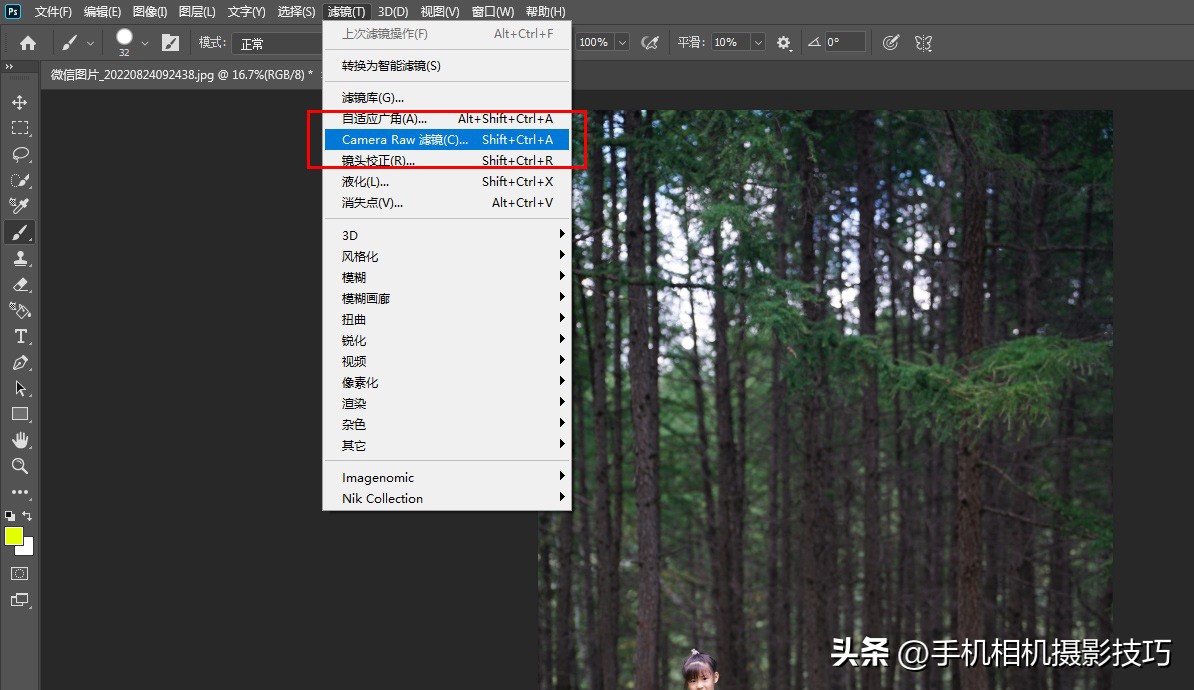 ps新手理解蒙版,ps蒙版必备知识
