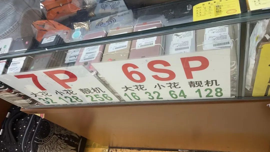 华强北海量二手手机,华强北一堆堆的手机
