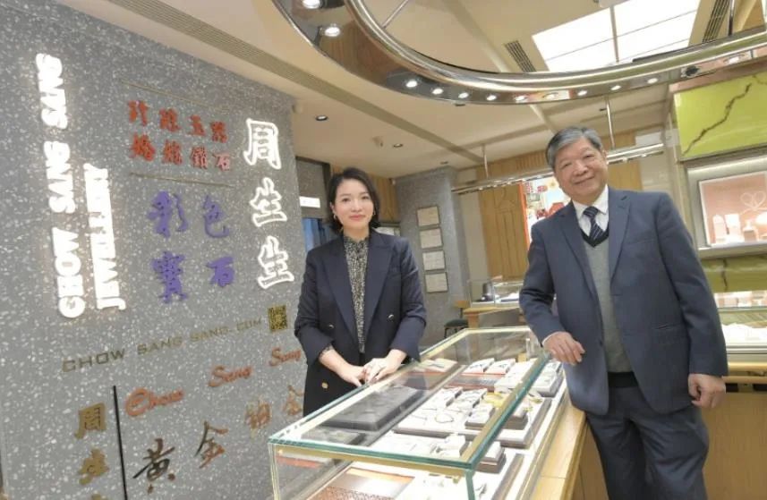 曾创香港珠宝界N个第一，传承四代，周生生89年传奇创业史