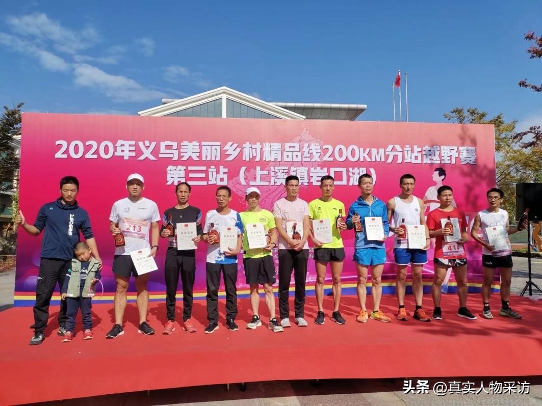 我，60后义乌人，用不被认可的方式跑步，坚持5年，令人大跌眼镜