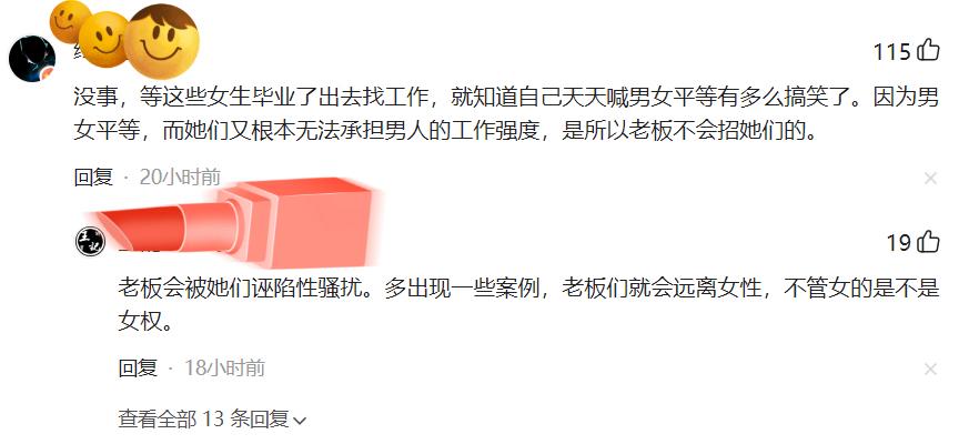 澶у鏍″洯鐢峰コ瀵圭珛,澶у鐢峰コ瀵圭珛