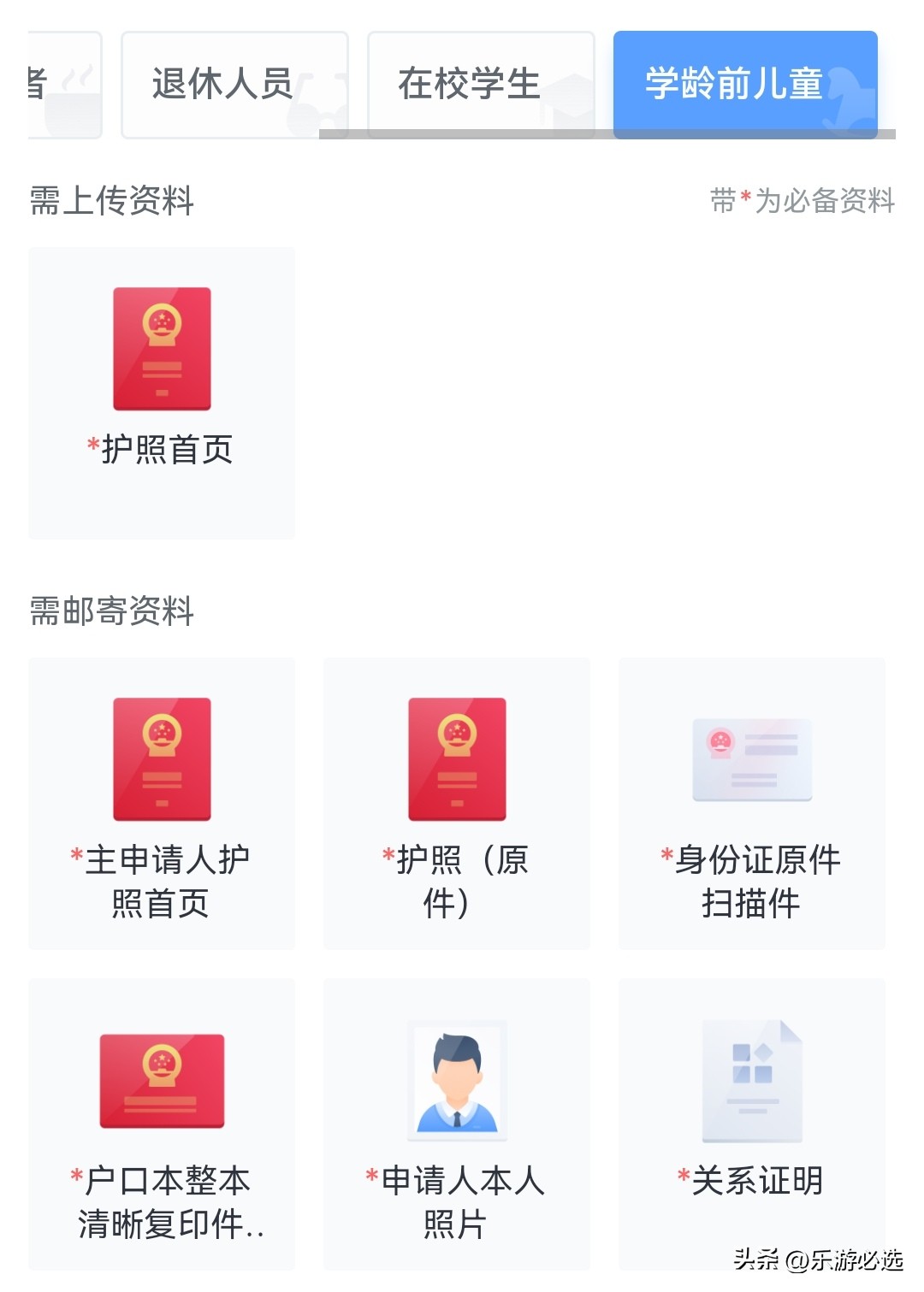 上海日本领馆签证中心,上海的日本领馆最新消息