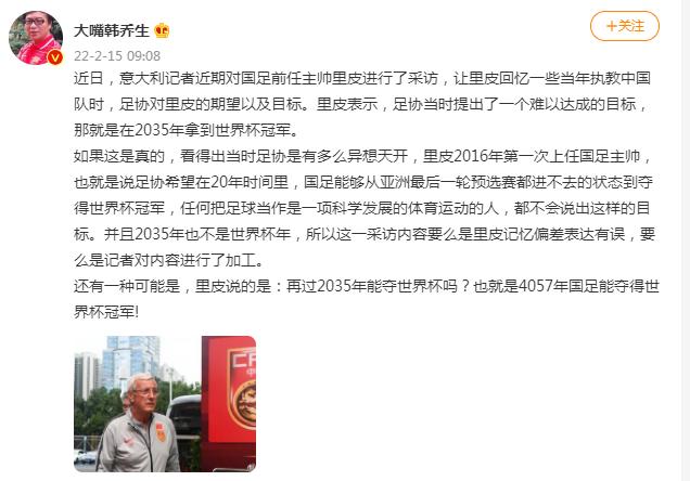 国足海埂训练基地,走进国家训练基地