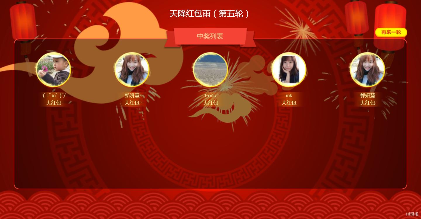 微信红包雨是怎么做的,红包雨怎么设置