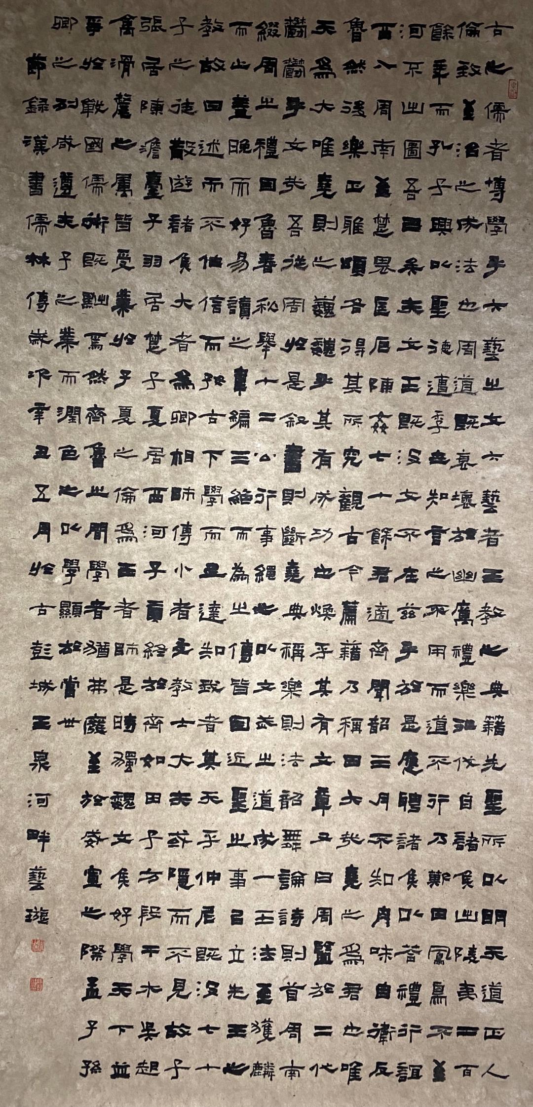 江苏师范大学2020级书法专业研究生中期汇报作品展