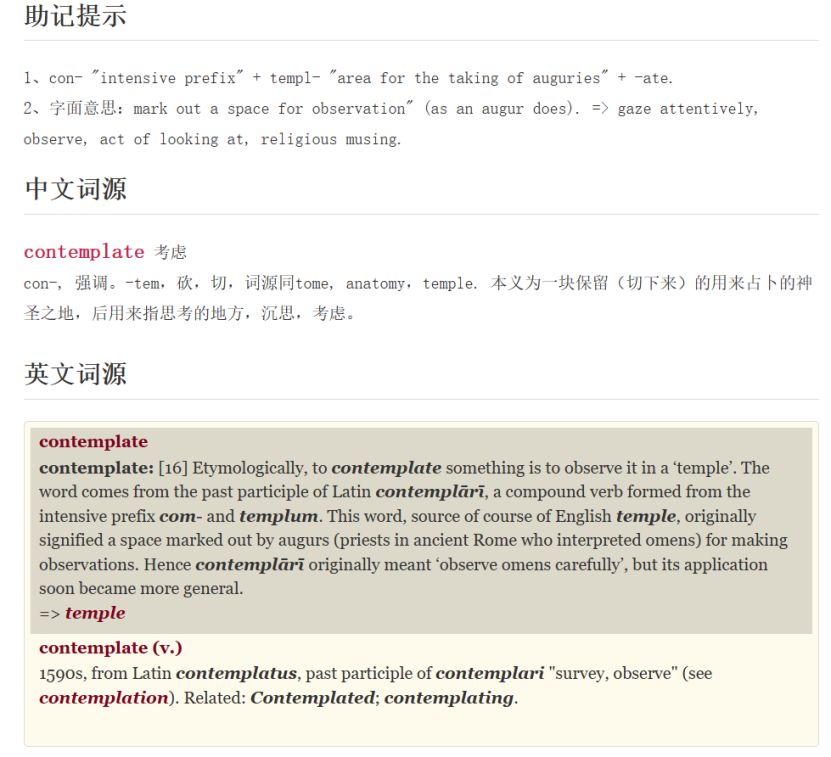 翻译工具有道词典,免费翻译词典