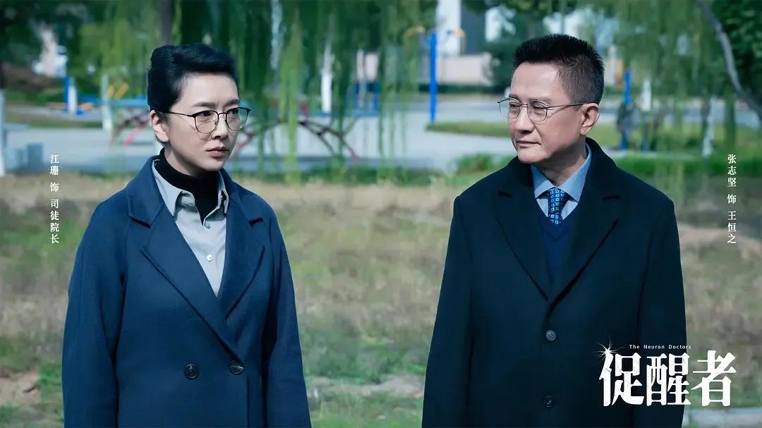 最新悬疑剧促醒者,和促醒者同期播出的悬疑剧