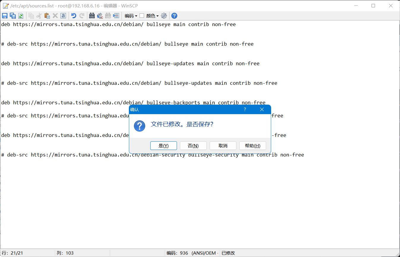 pveallinone安装,pveallinone网口设置