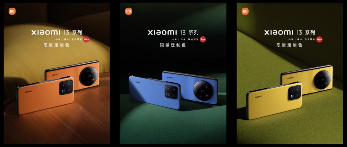 售价5999起小米13ultra正式发布,13ultra小米到手价
