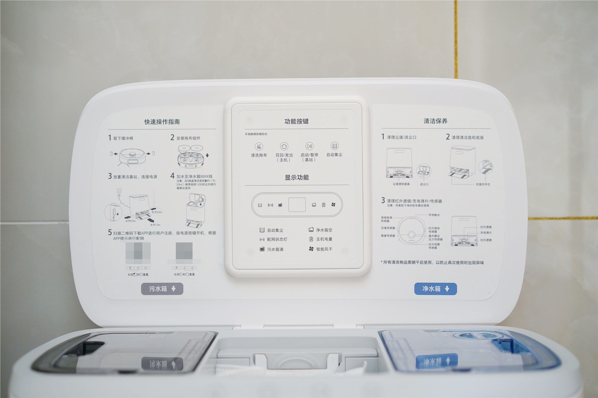 睿米扫地机器人扫拖一体,睿米扫地机器人eva不洗拖把