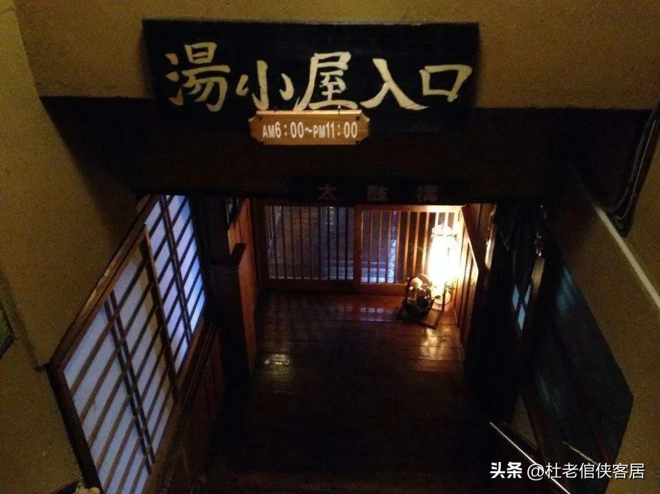 第一次去日本泡温泉攻略,去日本泡温泉的真实感受