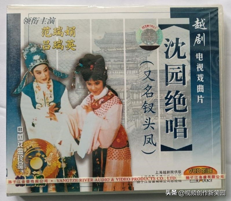 越剧吕瑞英的代表作品,吕瑞英越剧十大名段