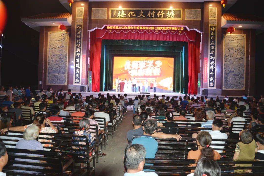 广东省雷州市松竹镇塘仔村,雷州松竹塘仔村