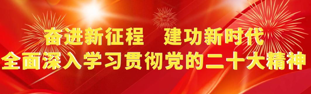 坚持安全过节,安全过节非常重要