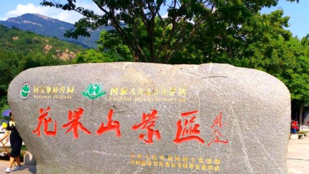 江苏的25个5a景区是哪些,江苏免费景区一览表2022