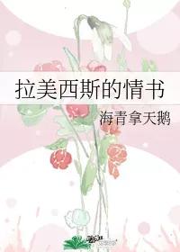 旅途公路文小说推荐,在路上范文八百字