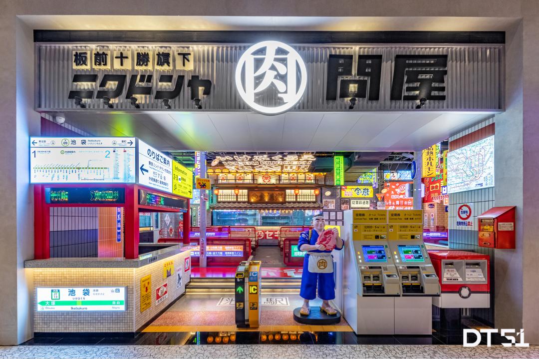 北京dt51商场,北京大屯dt51商场开业时间