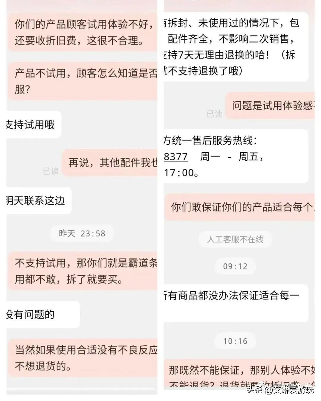 在拼多多买衣服收到质量问题,在拼多多买了件衣服快递包装袋