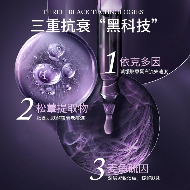 依漾玻色因抗皱初老水乳套装,依漾玻色因抗皱水乳查正品