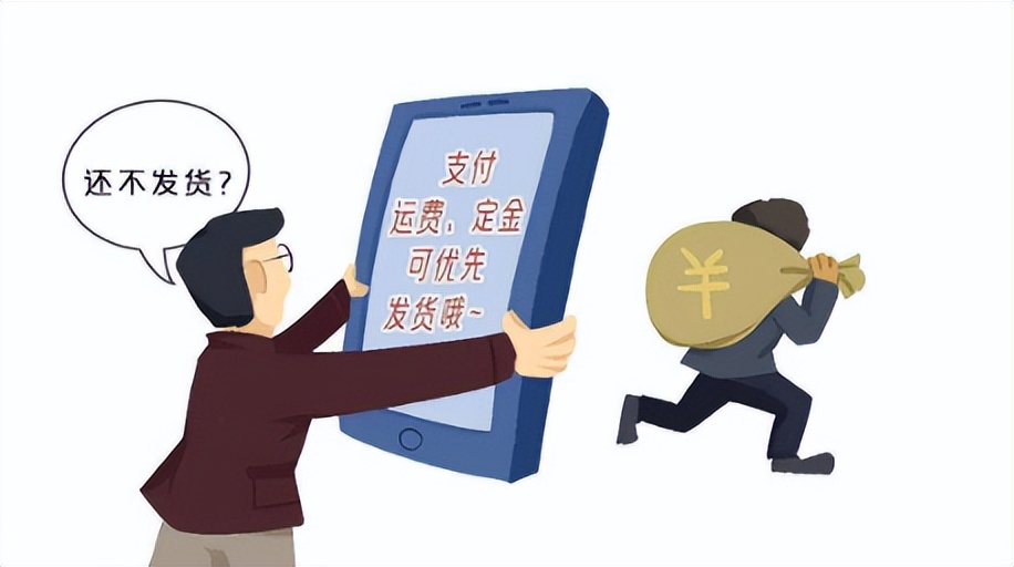 【双十一特辑】“双十一”购物季，防骗指南要记牢！