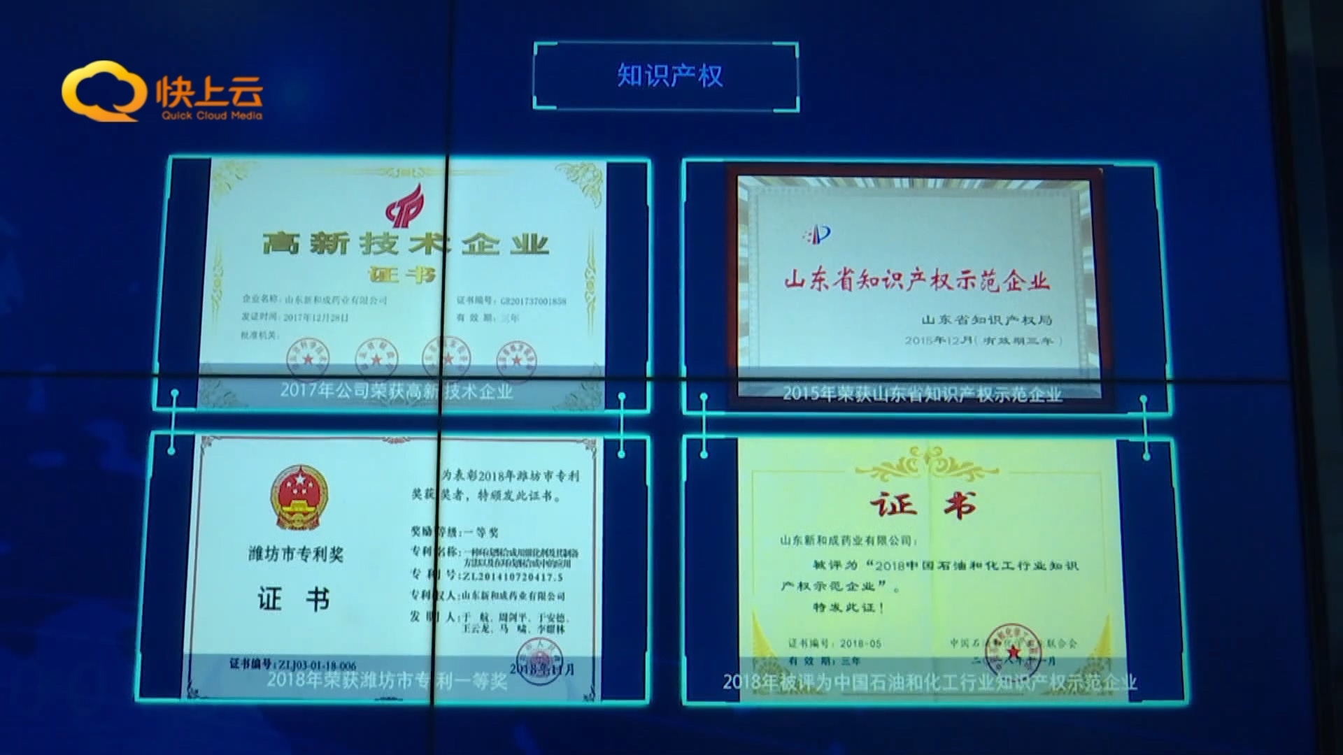 创新驱动是形成新质生产力的关键,创新成为发展动力引擎