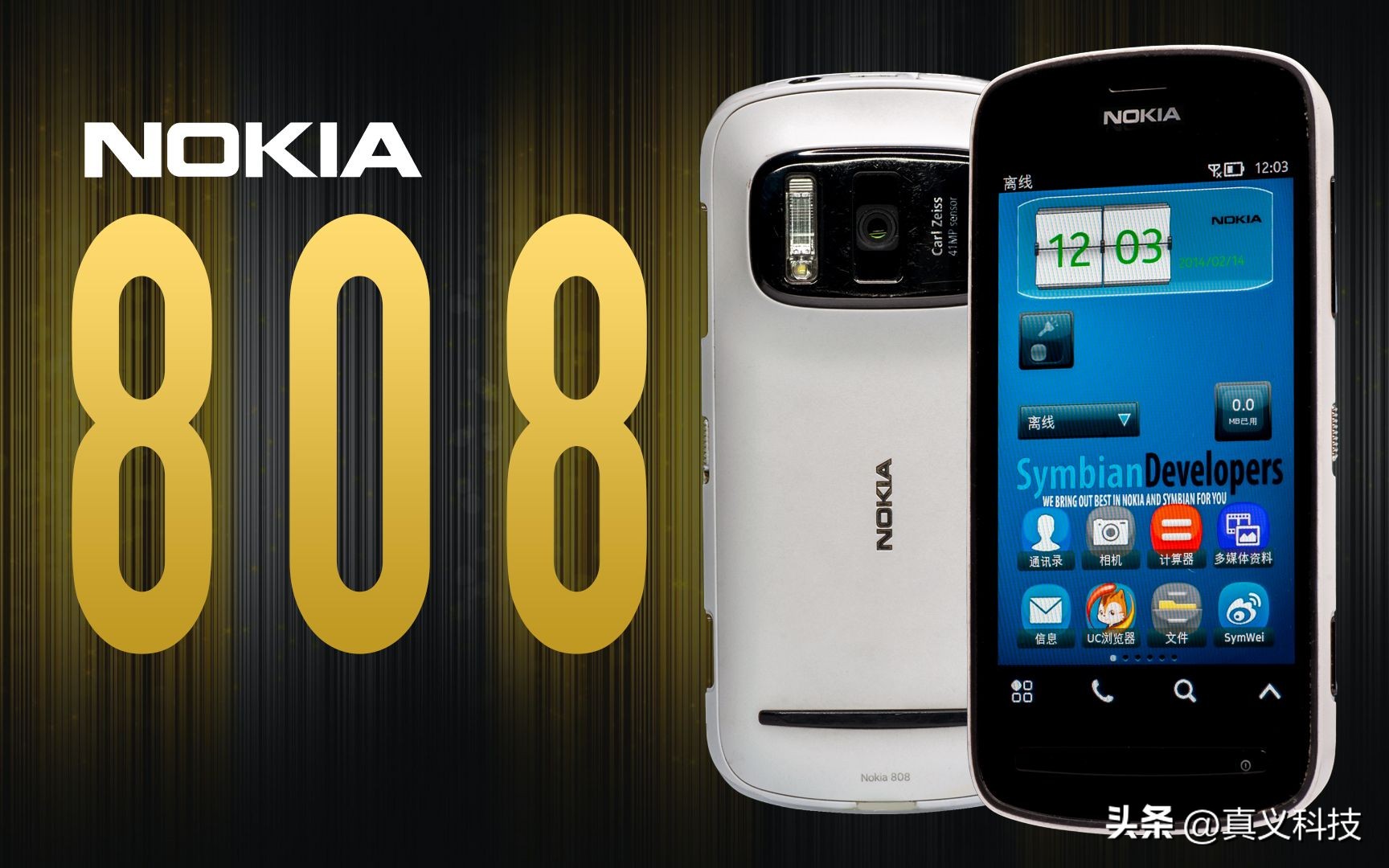 经典手机诺基亚,诺基亚经典手机青春的回忆