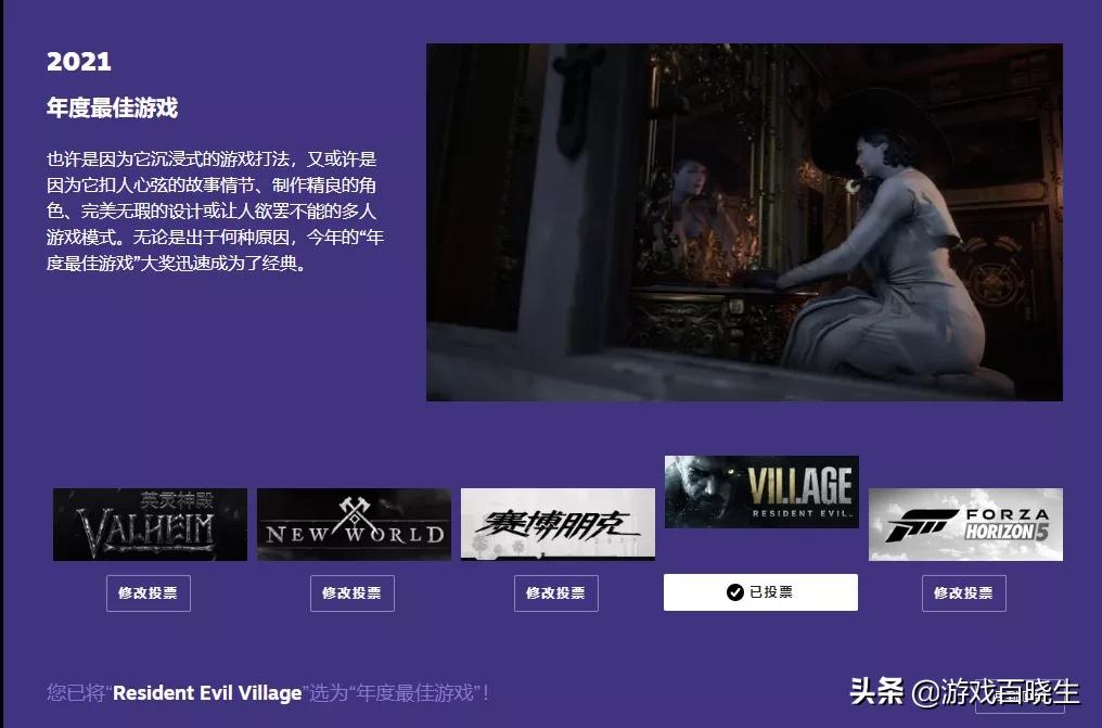 steam年度游戏,steam年度游戏推荐联机