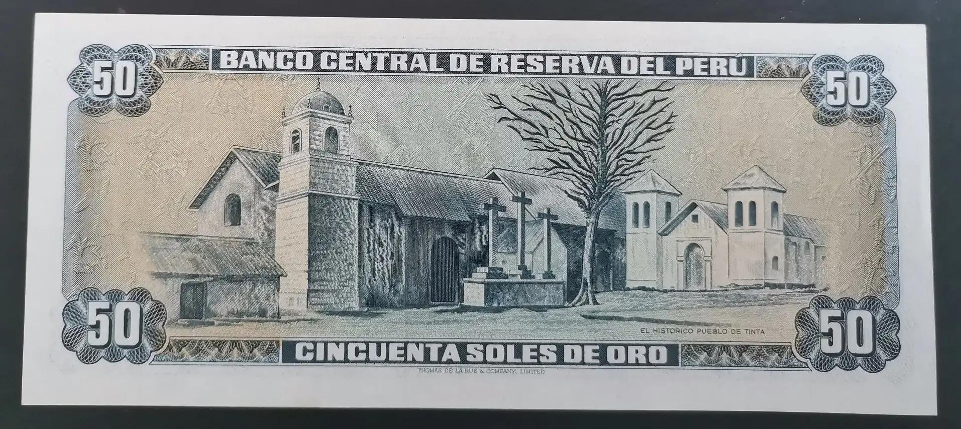 秘鲁纸币现在值多少钱,秘鲁纸币图片大全