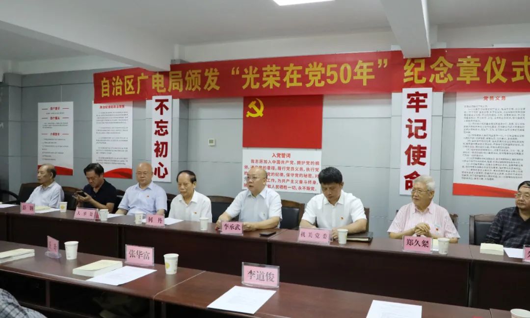 骞胯タ棰佸彂鍏夎崳鍦ㄥ厷50骞寸邯蹇电珷,鍏夎崳鍦ㄥ厷50骞寸邯蹇电珷棰佸彂浠紡鐩存挱