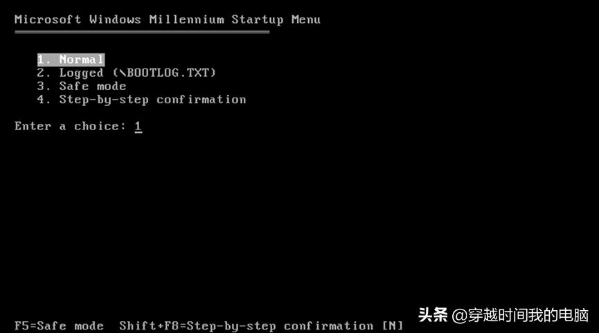 穿越时间·完美开启WindowsME实模式（RealmodeMS-DOS）的完美方案