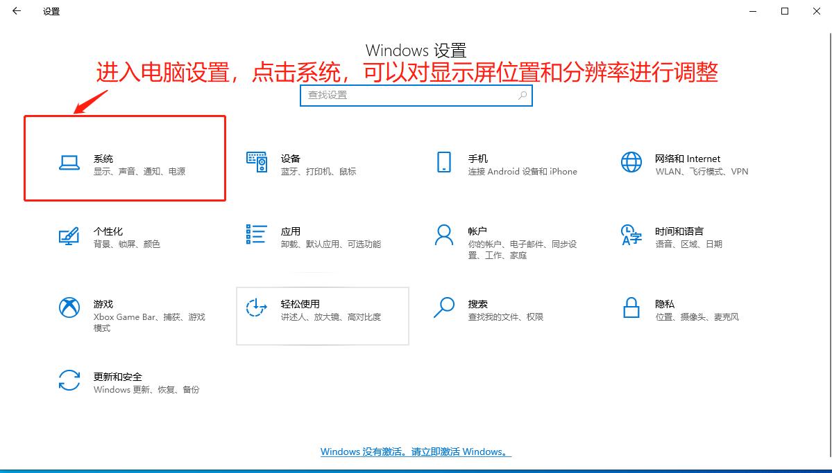 平板扩展多个屏幕,手机平板多屏协同选择