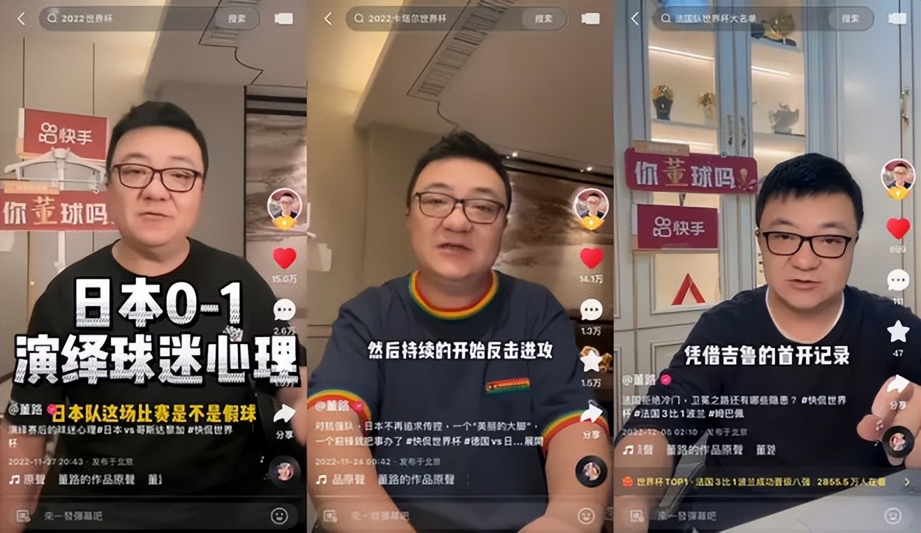 如何玩转快手平台教程,在快手如何玩快手