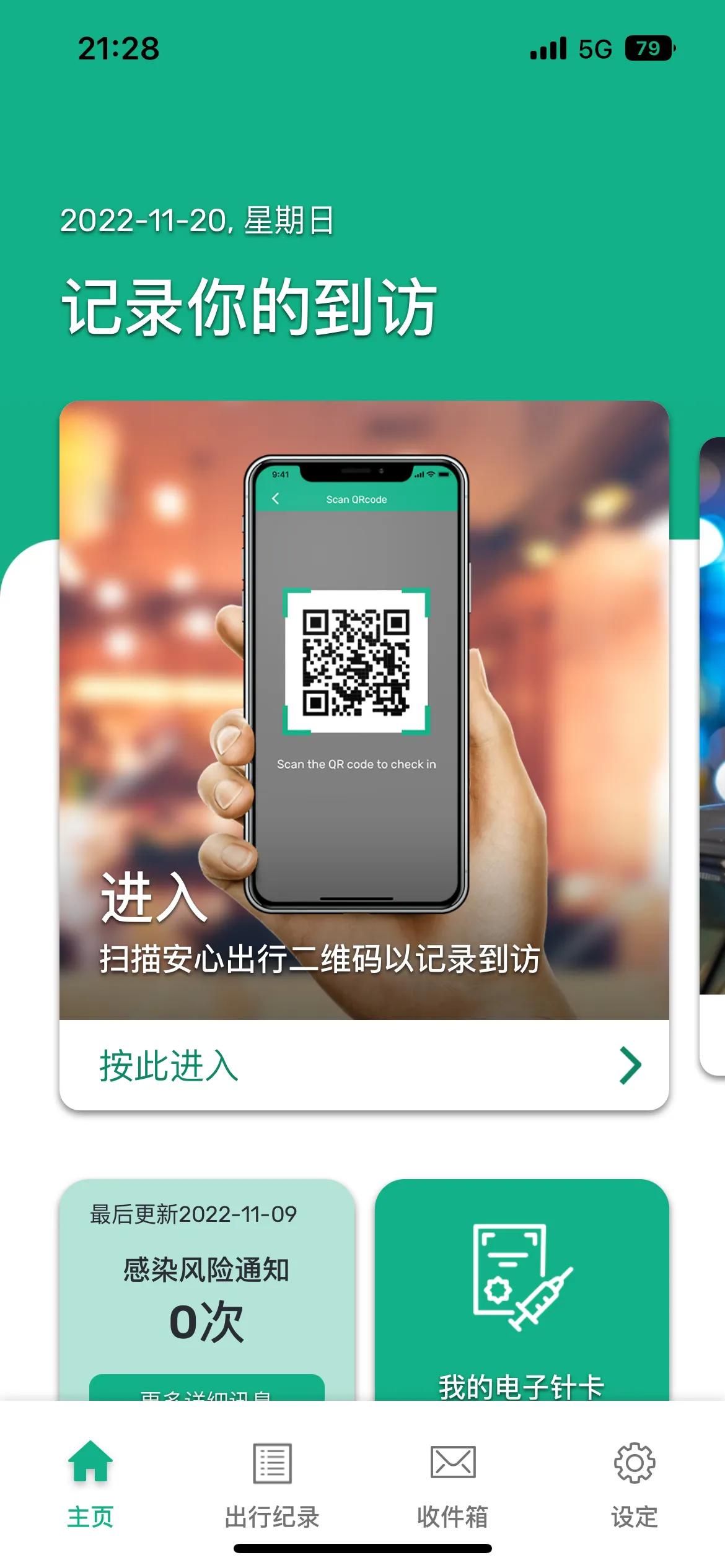 去香港落地流程,海外回国落地后流程