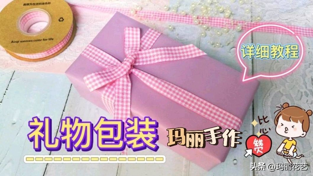 送给女朋友有难度的手工礼物diy,送给女生的实用又简单的自制礼物