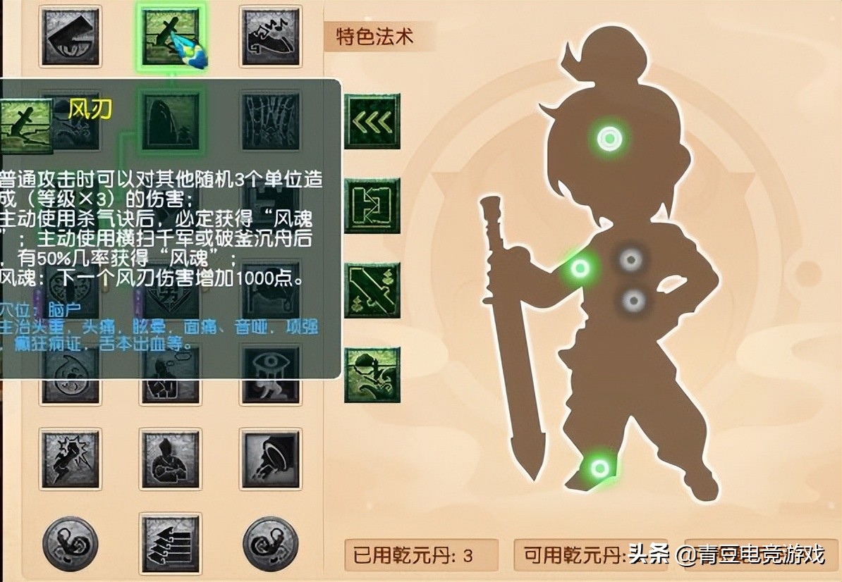 梦幻西游大唐官府门派现状,梦幻西游大唐官府为什么落寞了