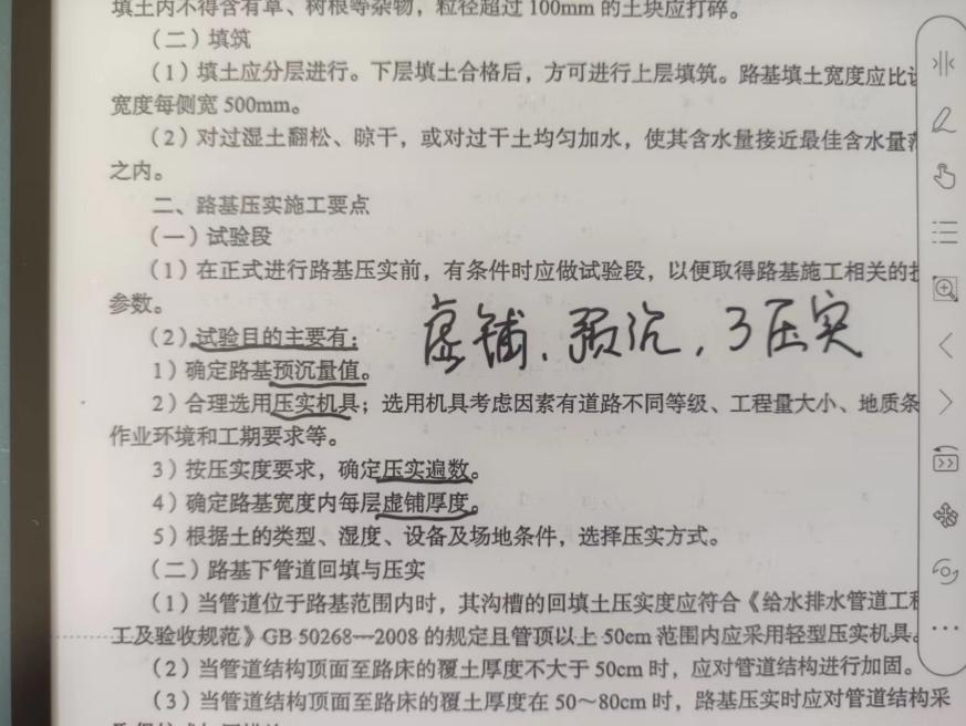 文石BOOX最近发布的四款新品电子书阅读器，哪款最值得买？