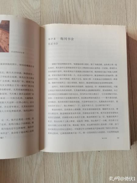 书房大榜书,有关书房的书籍