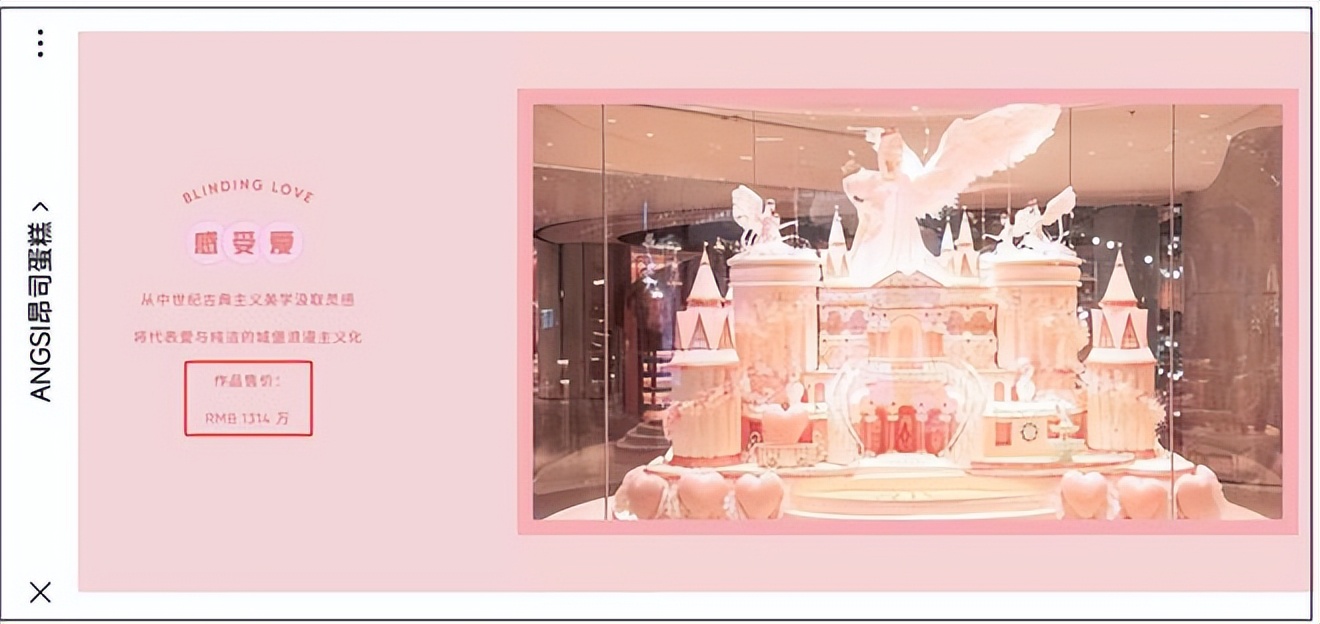 十大暴利蛋糕店,深圳投资过亿网红蛋糕店