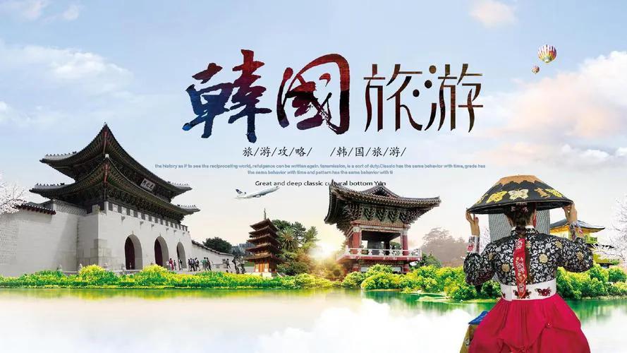 今年五一去韩国旅游多不多,五一中国人去韩国旅游多吗