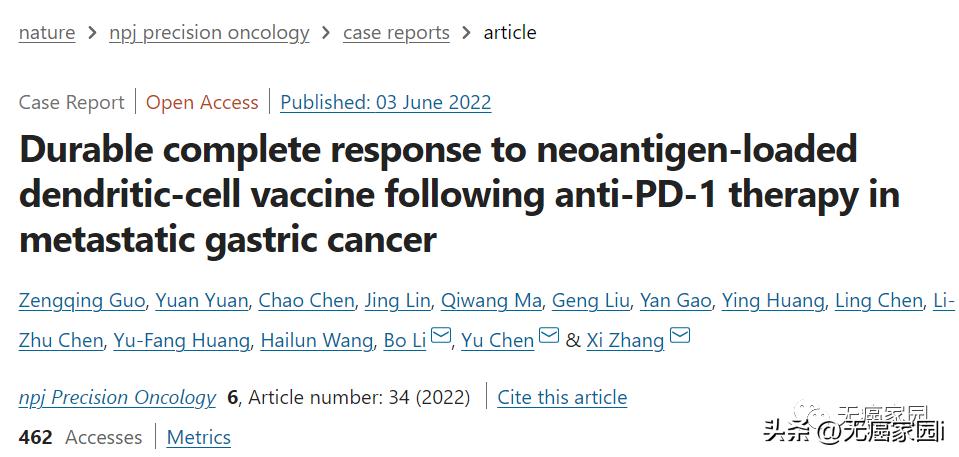 最新癌症疫苗已进入临床试验阶段,预防癌细胞的疫苗是什么