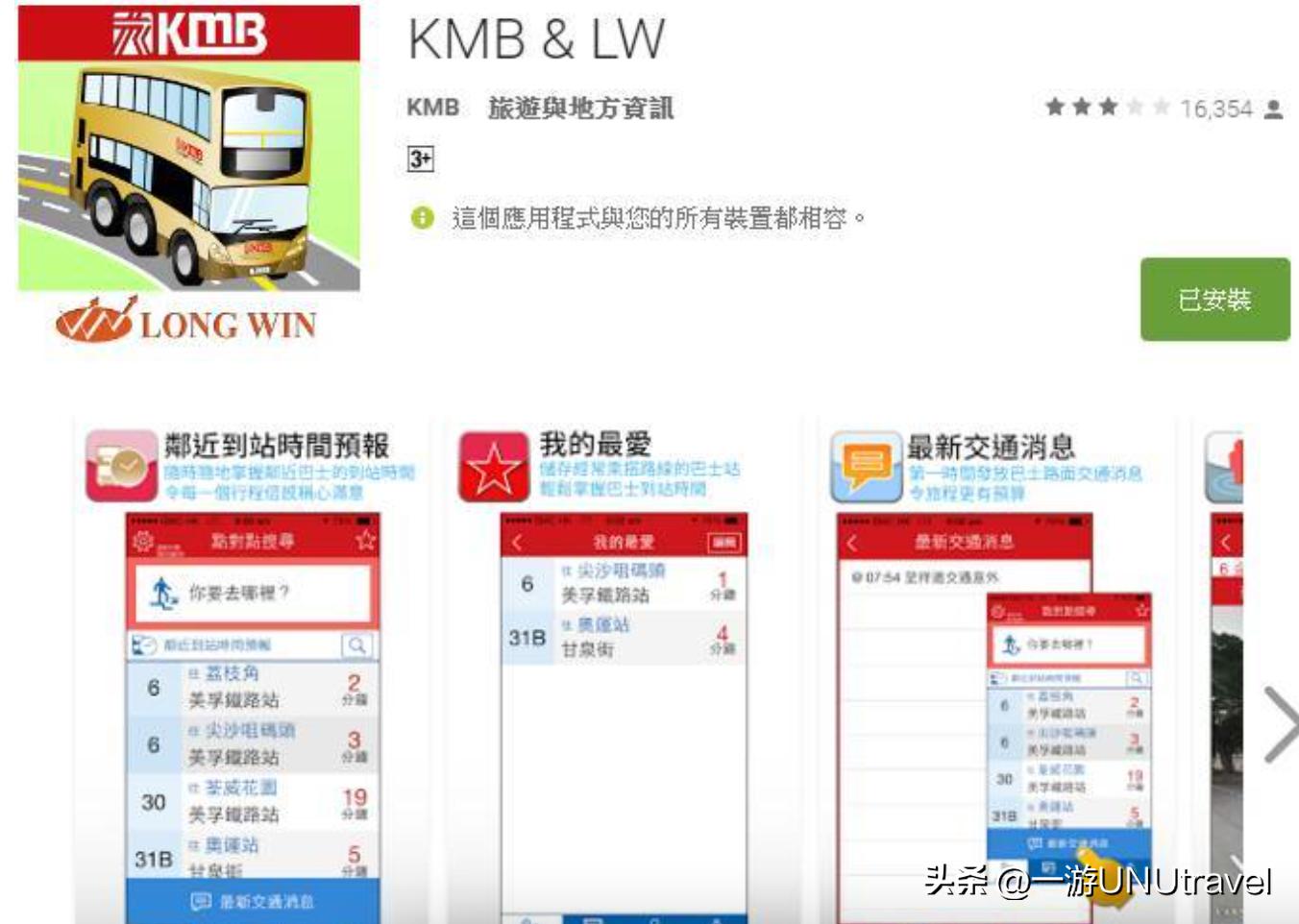 香港留学住宿必看攻略,香港留学可以去哪些地方旅游