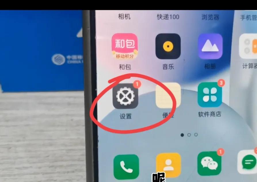 一个老人手机怎么装两个微信,一部手机怎么能安装4个微信