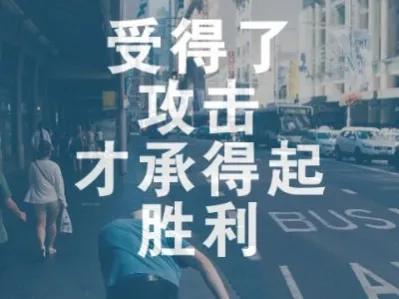 人生感悟生活语录正能量短句,生活不如意时的正能量语录