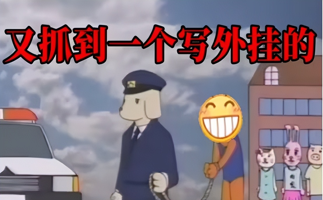 网络游戏外挂犯法,网络游戏开挂触犯法律吗