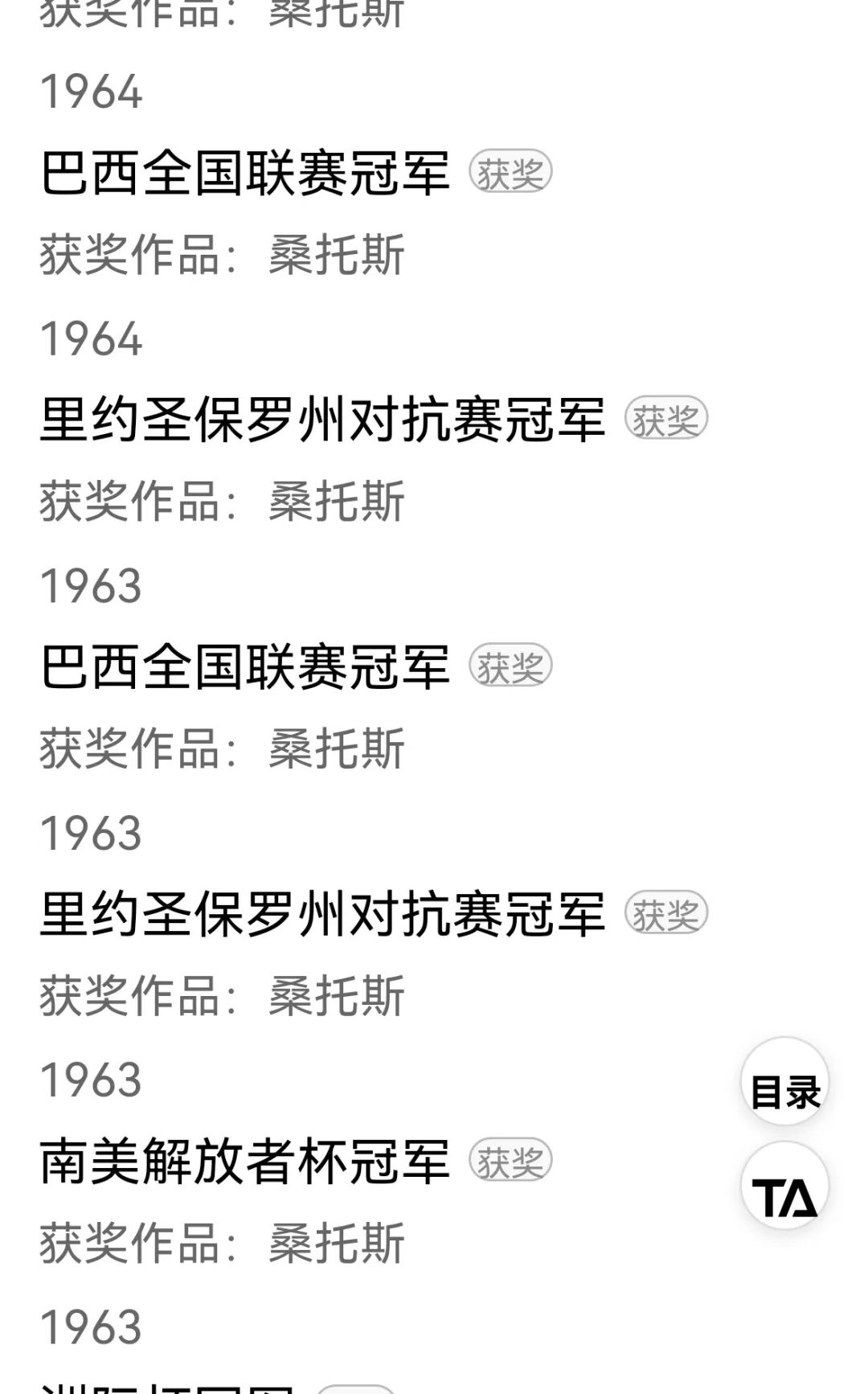 缅怀伟大的球王马拉多纳,缅怀伟大的人