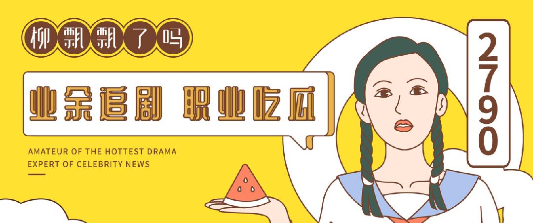 99元酒店AV夜宴:比《甄嬛传》还惊艳!