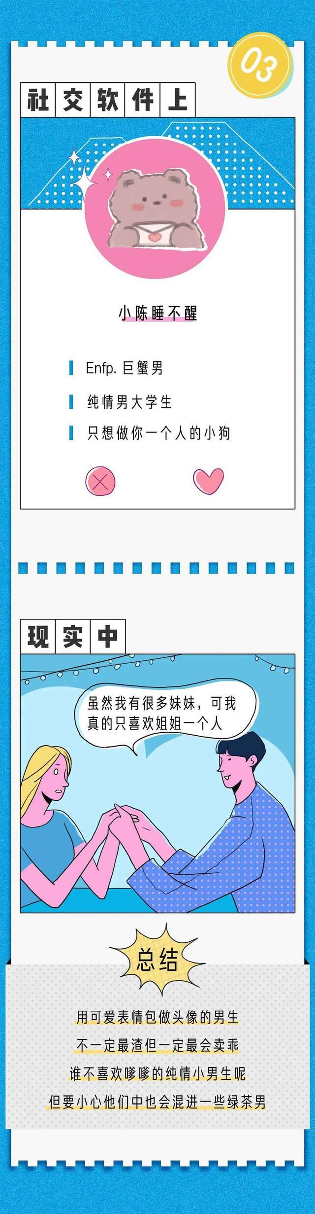 有深意的微信头像男生,适合男生的微信头像有深度