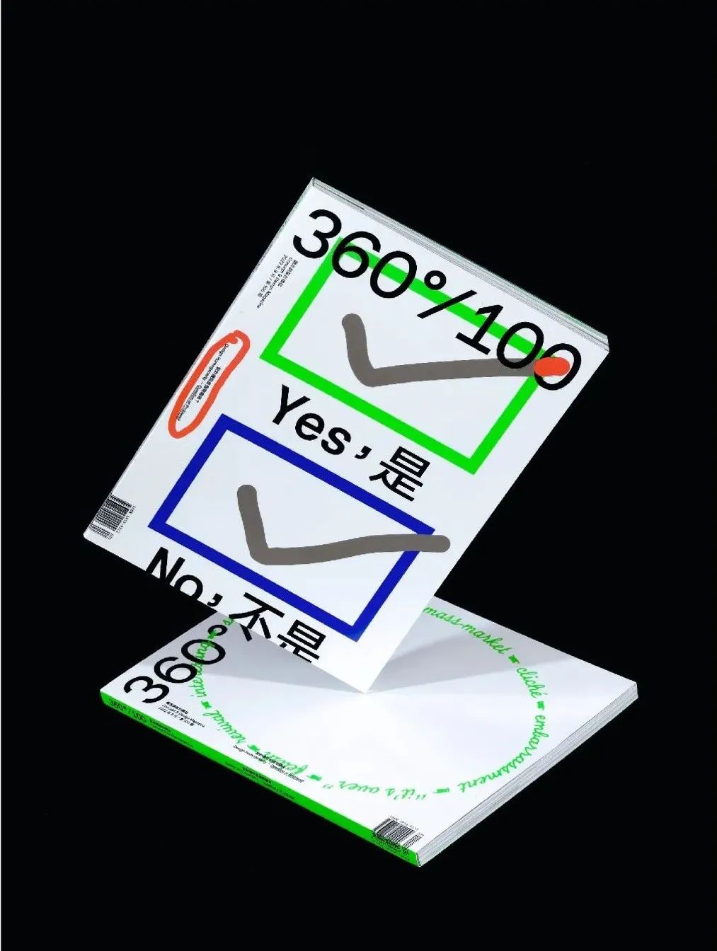 关于设计、创意、印刷，这十六本杂志依然还在